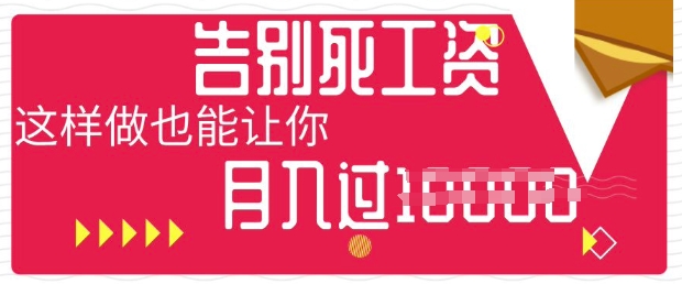 今日头条+AI,告别死工资,这样做也能让你月入过W-余鲤网创